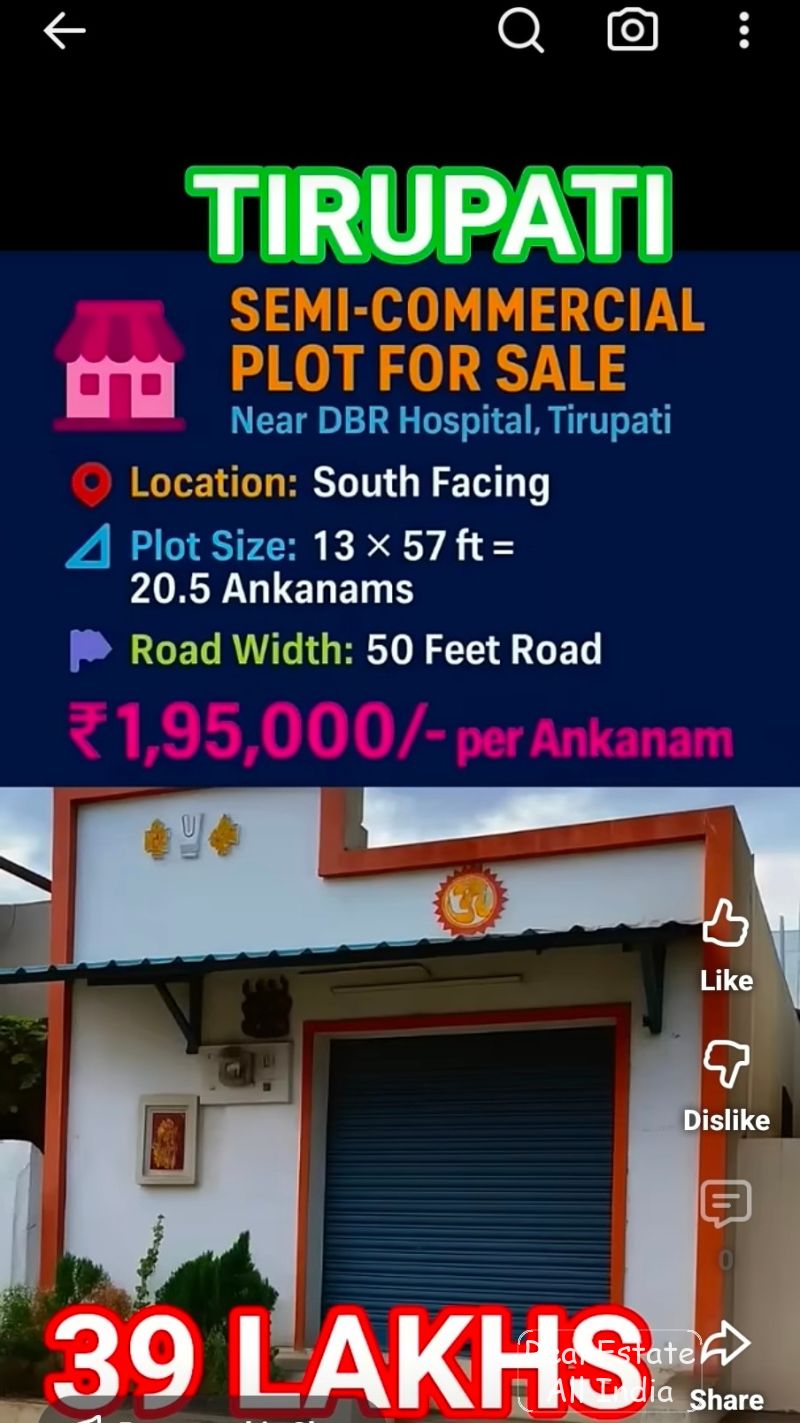 Listing