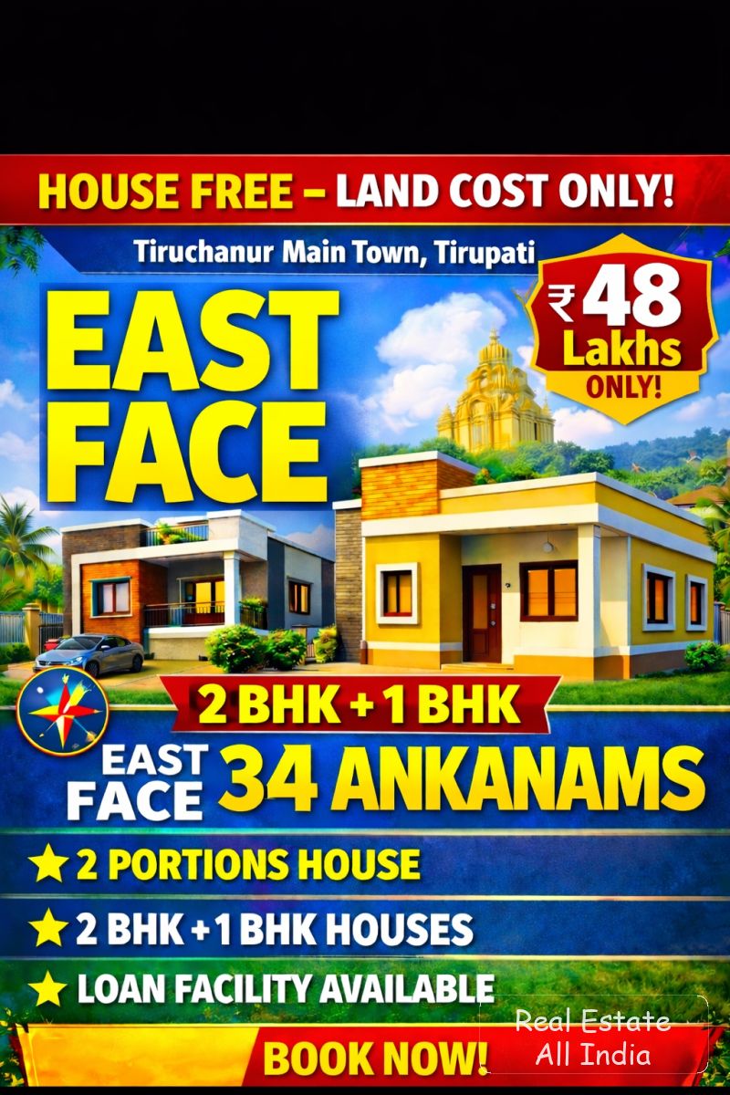🏡 ఇల్లు ఫ్రీ – భూమి ధర మాత్రమే – తిరుచానూర్ మెయిన్ టౌన్, 💰 ధర: ₹ 48 లక్షలు మాత్రమే 🧭 East Face Ho