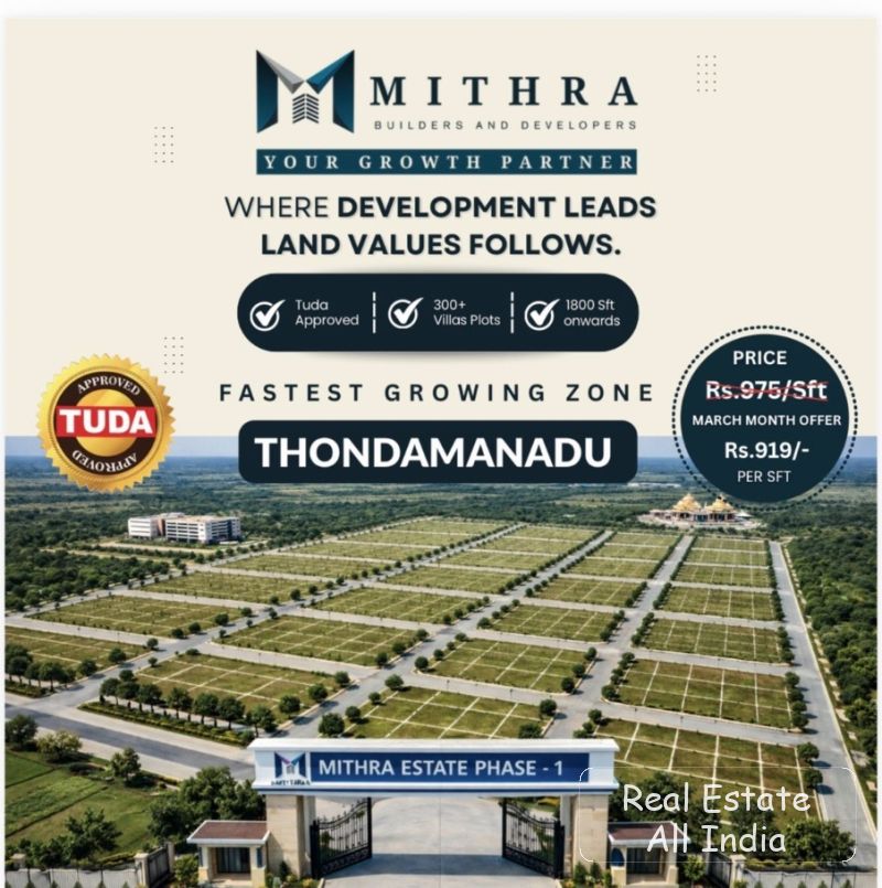 🏡 TUDA ఆమోదం పొందిన ప్లాట్లు అమ్మకానికి – తొండమనాడు 🏗️ ప్రాజెక్ట్: మిత్ర ఎస్టేట్ ఫ ☎️  93911 90507 - PS0270