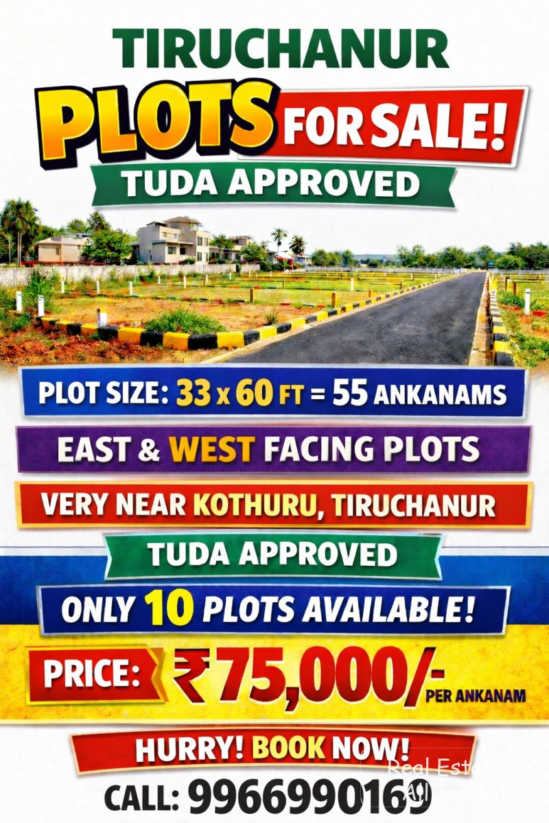 🏡 TUDA ఆమోదిత ప్లాట్లు అమ్మకానికి 📐 ప్లాట్ సైజు: 33 × 60 అడుగులు = 55 అంకణాలు 🧭 ఫేసింగ్ ఎంపికలు: ఈస్ట్ & వెస్ట్ ఫేసింగ్ ప్లాట్లు 🏛️ అప్రూవల్: TUDA