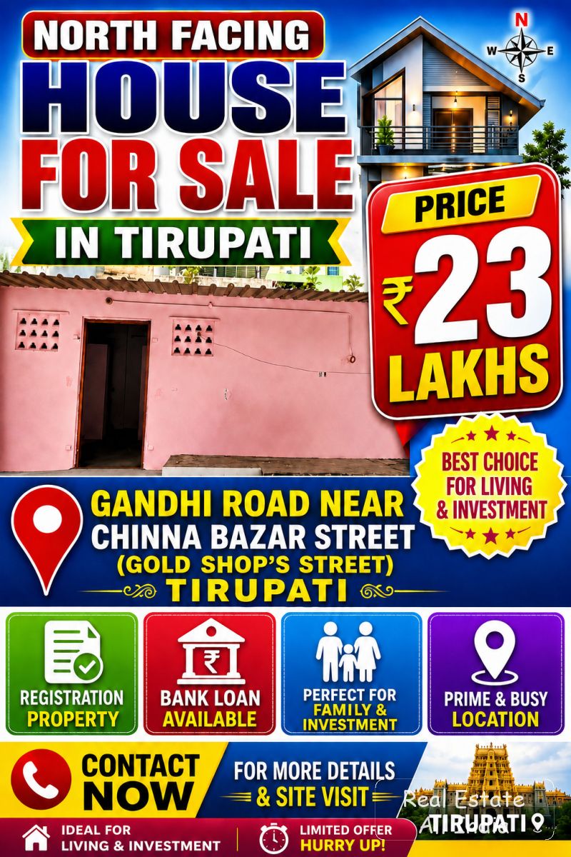 🏡 💰 ధర: ₹23 లక్షలు 🔥 🏠 నార్త్ ఫేసింగ్ ఇల్లు అమ్మకానికి 📍 లొకేషన్: గాంధీ రోడ్ దగ్గర, చిన్న బజార్ స్ట్రీట్ (గోల్డ్ షాప్స్ స్ట్రీట్) 🧭 ఫేసింగ్: నార - PS0441
