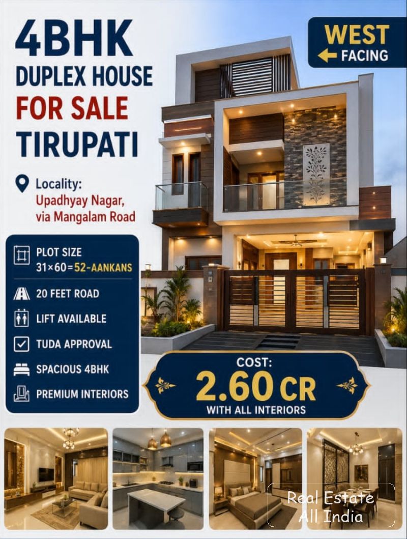 🏡 లగ్జరీ 4BHK డూప్లెక్స్ హౌస్ అమ్మకానికి – తిరుపతి 🔥 📍 లొకేషన్: ఉపాధ్యాయ నగర్, మంగళం రోడ్ ద్వారా, తిరుపతి 🧭 ఫేసింగ్: వెస్ట్ ఫేసింగ్ 📐 ప్లాట్ సైజు - PS0467