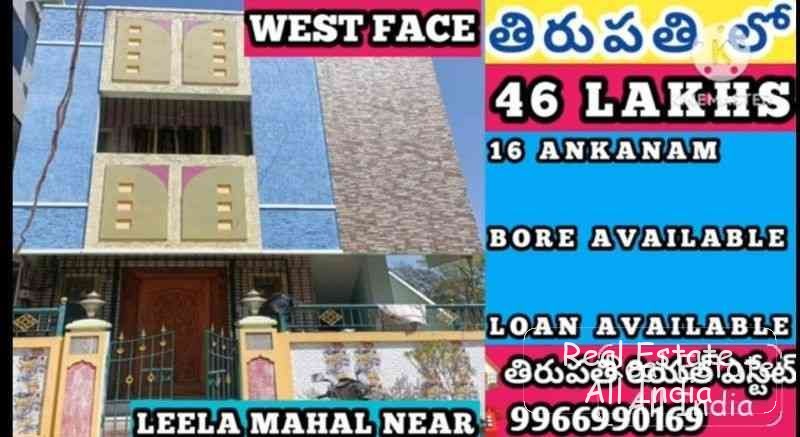46 Lakhs LEELA MAHAL NEAR 16 ANKANAMS