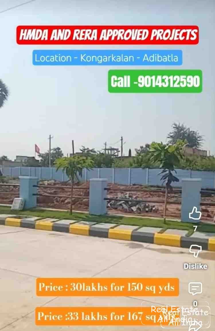 HMDA &amp;amp; RERA Approved Projects  📍 Location: Kongarkalan – Adibatla  📞 Contact: 9014312590 - PS0090