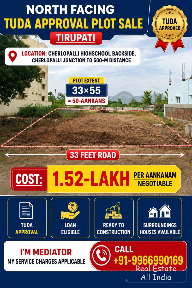 🏡 అమ్మకానికి TUDA అప్రూవ్డ్ ప్లాట్ – తిరుపతి 📍 స్థలం: చెర్లోపల్లి హైస్కూల్ వెనుక వైపు, చెర్లోపల్లి జంక్షన్‌కు 500 మీటర్ల దూరంలో 🧭 ముఖదిశ: ఉత్తరం ము - PS0485