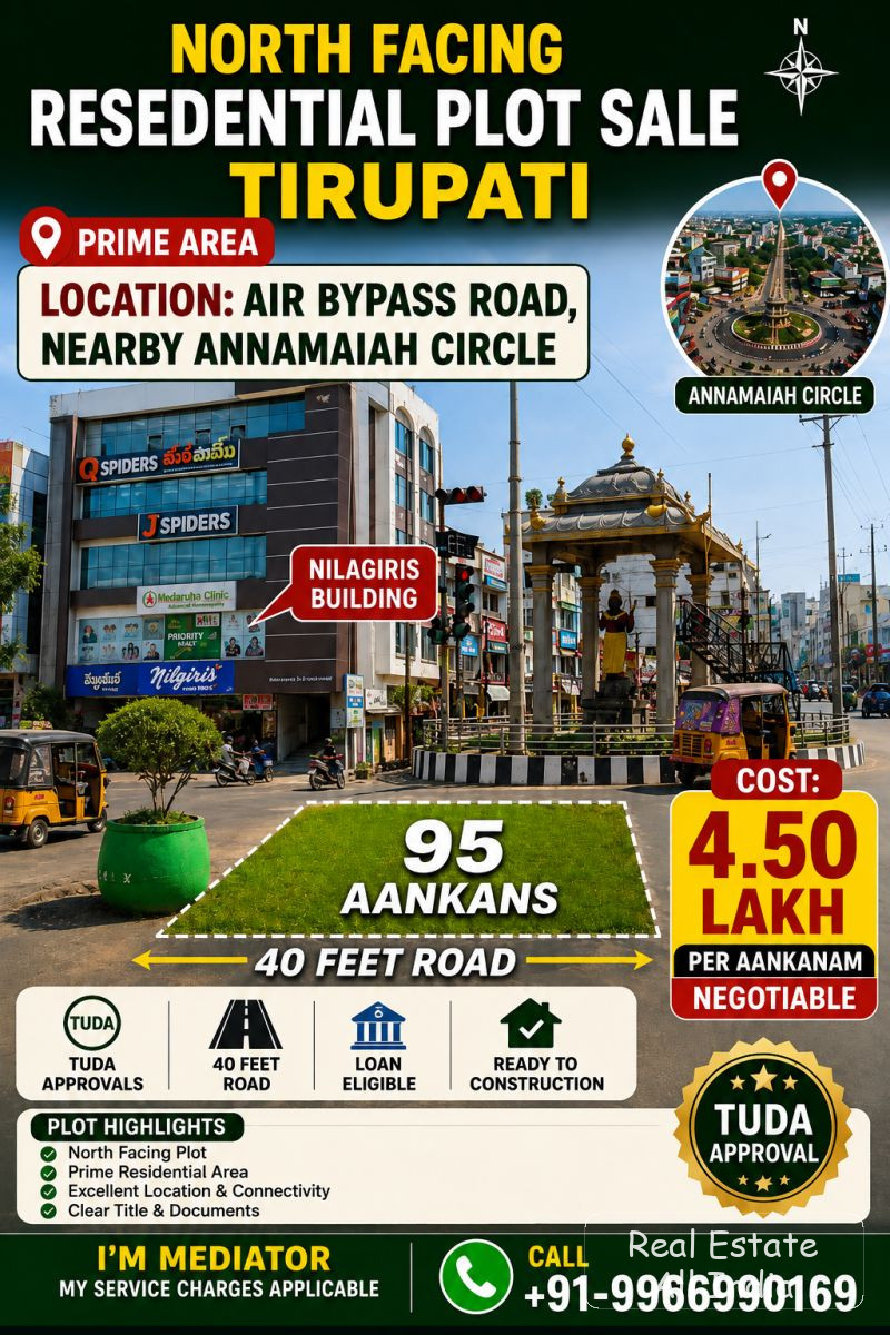 🏡 అమ్మకానికి నార్త్ ఫేసింగ్ రెసిడెన్షియల్ ప్లాట్ – తిరుపతి 📍 స్థలం: ఎయిర్ బైపాస్ రోడ్, అన్నమయ్య సర్కిల్ సమీపంలో, తిరుపతి 🧭 ముఖదిశ: ఉత్తరం ముఖంగా 📏 - PS0488