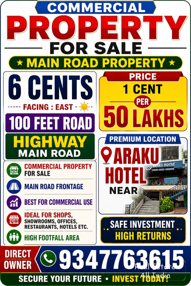 🏢 గన్నవరం — ప్రీమియం కమర్షియల్ ప్రాపర్టీ అమ్మకానికి  📍 ప్రధాన లొకేషన్  📌 అరకు హోటల్ సమీపంలో | మెయిన్ రోడ్ ప్రాపర్టీ  ━━━━━━━━━━━━━━━━━━  🏠 ప్రాపర్ - PS0501