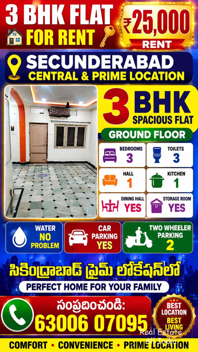 💰 ₹25,000 RENT – 3 BHK FLAT FOR RENT 🏢 సికింద్రాబాద్ ప్రైమ్ లొకేషన్‌లో 3 BHK ఫ్లాట్ 📍 లొకేషన్: సికింద్రాబాద్ – సెంట్రల్ & ప్రైమ్ లొకేషన్ 🏢 ఫ్లోర్: - PS0504