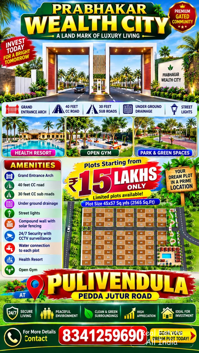 🏡 ప్రభాకర్ వెల్త్ సిటీ – ప్రీమియం ప్లాట్లు 📍 లొకేషన్: పులివెందుల – పెద్ద జుత్తూరు రోడ్ 📐 ప్లాట్ సైజు: 45 × 57 గజాలు 📏 విస్తీర్ణం: 2565 చదరపు అడుగు - PS0514