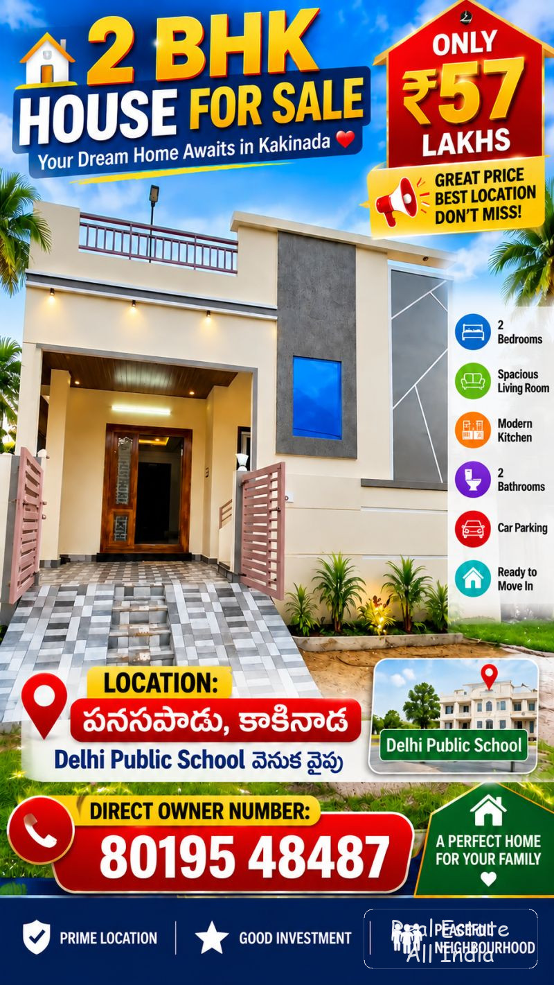 🏡 2 BHK HOUSE FOR SALE – KAKINADA 🏡  📍 లొకేషన్: పనసపాడు, కాకినాడ 📌 Delhi Public School వెనుక వైపు  🏠 ప్రాపర్టీ వివరాలు  📐 స్థలం: 133 Sq. Yards - PS0517