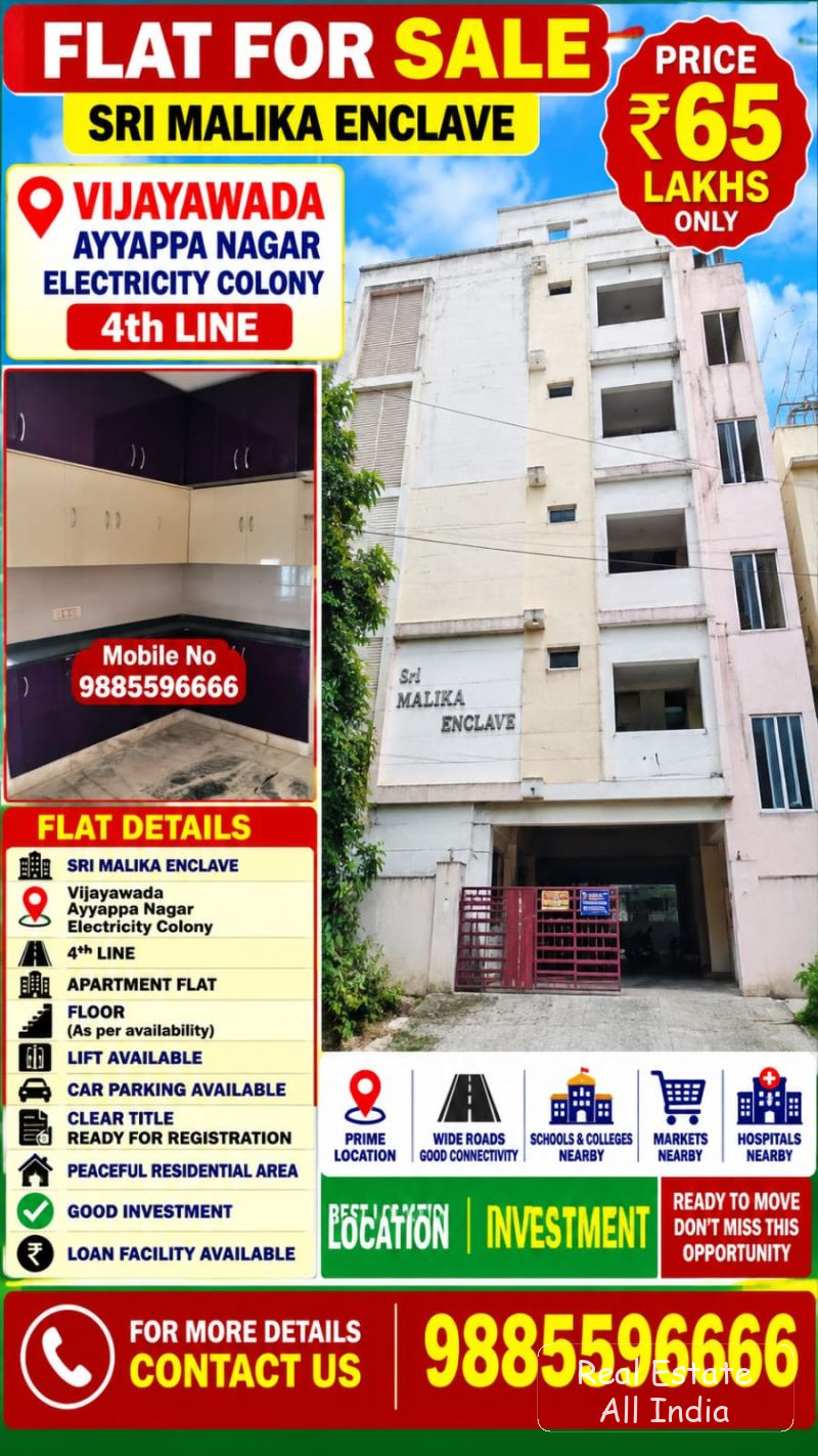 🏠 ఫ్లాట్ అమ్మకానికి – విజయవాడ 🏢 శ్రీ మాలిక ఎన్‌క్లేవ్ 📍 లొకేషన్: అయ్యప్ప నగర్ ఎలక్ట్రిసిటీ కాలనీ 4వ లైన్, విజయవాడ 💰 ధర: ₹65 లక్షలు 🏠 ప్రాపర్టీ: అ - PS0536