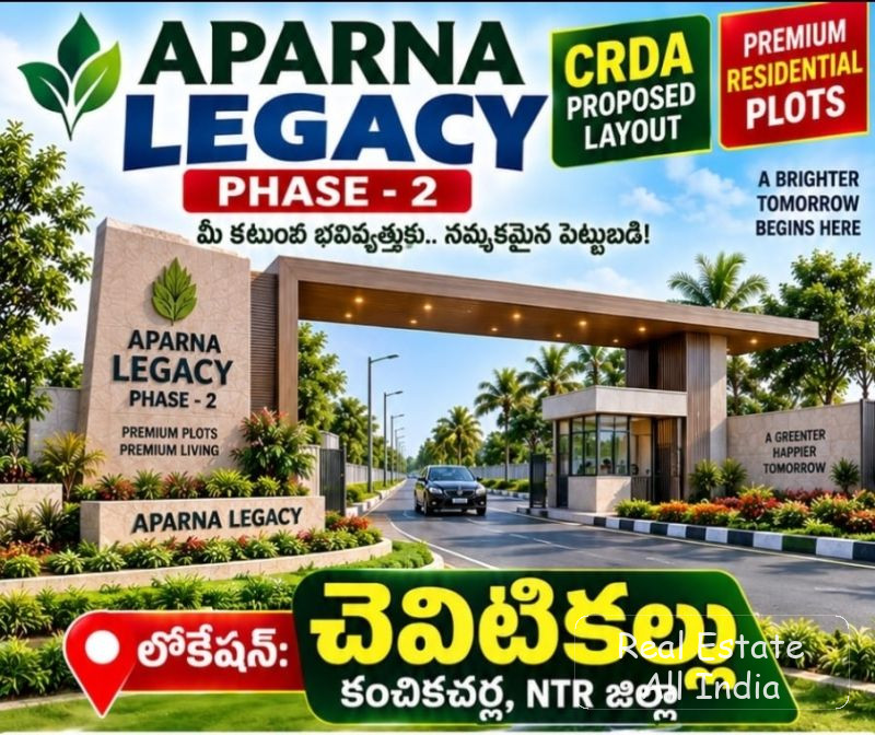 🏡 అపర్ణ లెగసీ – ఫేజ్ 2 📍 లొకేషన్: చెవిటికల్లు, కంచికచర్ల, NTR జిల్లా 🔥 ప్రధాన వివరాలు: ✅ CRDA Proposed Layout ✅ BT రోడ్లు ✅ 100% వాస్తు ప్రకారం ✅ వ - PS0542