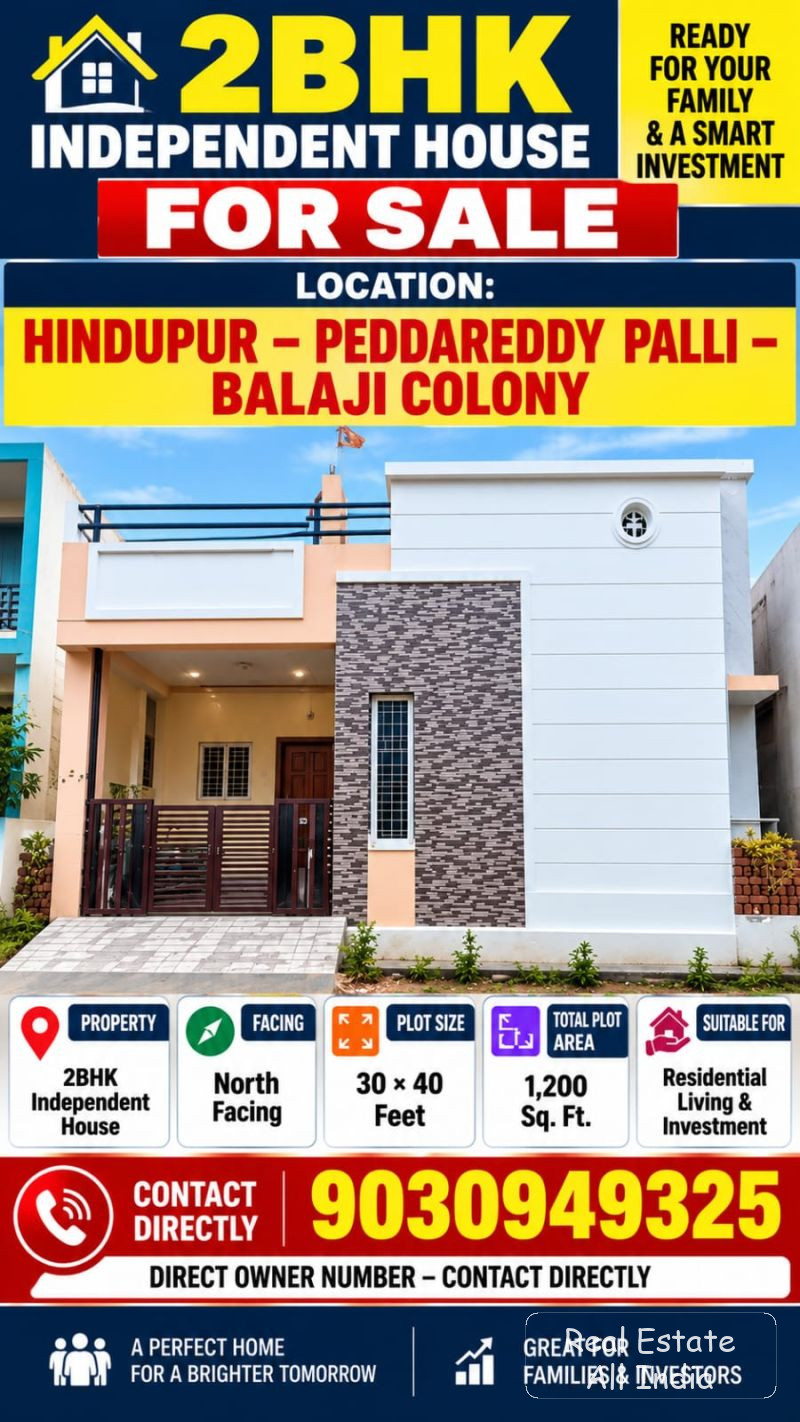 🏠 2BHK ఇండిపెండెంట్ హౌస్ ఫర్ సేల్ 📍 లోకేషన్: హిందూపురం – పెద్దిరెడ్డి పల్లి – బాలాజీ కాలనీ 🧭 ఉత్తరం ఫేసింగ్ 📐 ఫ్లాట్ సైజ్: 30 × 40 🏡 2BHK ఇండిపెం - PS0544