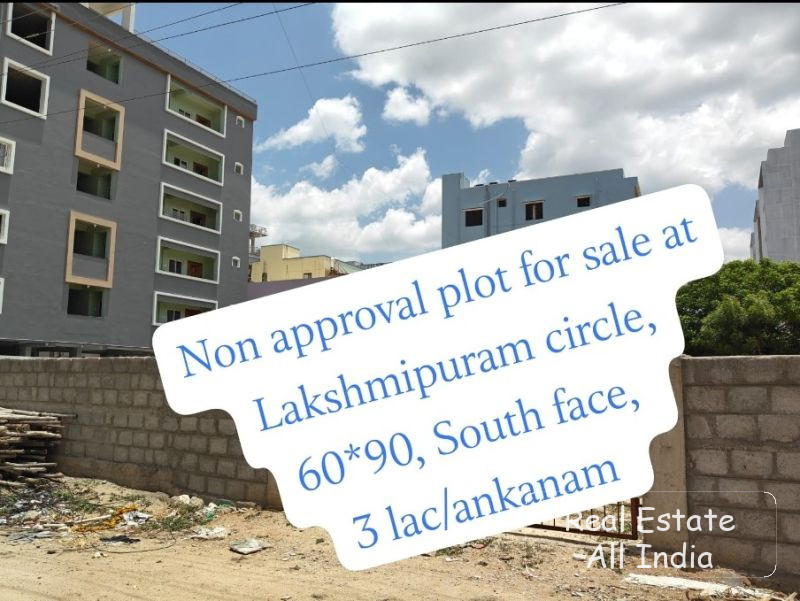 🏡 నాన్-అప్రూవల్ ప్లాట్ అమ్మకానికి 📍 లొకేషన్: లక్ష్మీపురం సర్కిల్ 📐 ప్లాట్ కొలతలు: 60 × 90 అడుగులు 🧭 ఫేసింగ్: దక్షిణ ముఖం 💰 ధర: ₹3 లక్షలు / అంకణం - PS0554