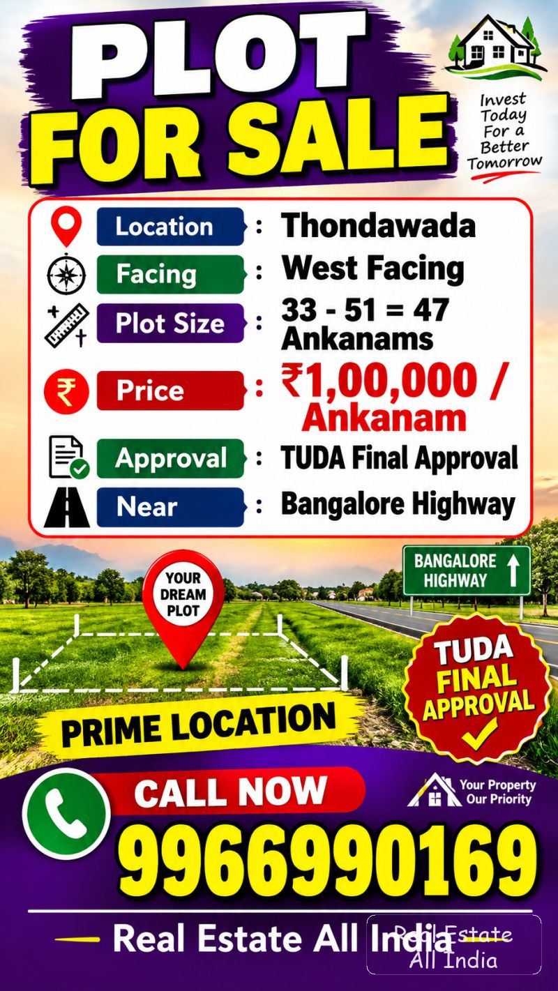 🏡 ప్లాట్ అమ్మకానికి – తిరుపతి 📍 లొకేషన్: తొండవాడ, తిరుపతి 🧭 ఫేసింగ్: వెస్ట్ ఫేసింగ్ 📐 ప్లాట్ సైజు: 33 × 51 = 47 అంకణాలు 💰 ధర: ₹1,00,000 / అంకణం ✅ - PS0549