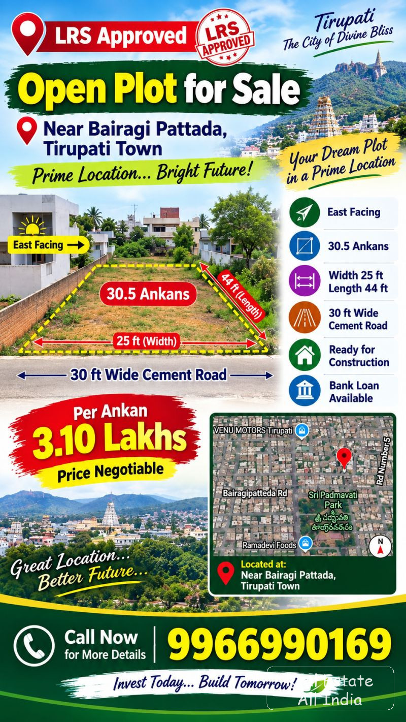🏡 తూర్పు ముఖంగా ఉన్న ఓపెన్ ప్లాట్ అమ్మకానికి 📍 స్థలం: బైరాగి పట్టెడ, తిరుపతి 🔹 LRS అప్రూవ్డ్ 🔹 తూర్పు ముఖం 🔹 30.5 అంకణాలు 🔹 కొలతలు: 25 × 44 అడుగ - PS0559