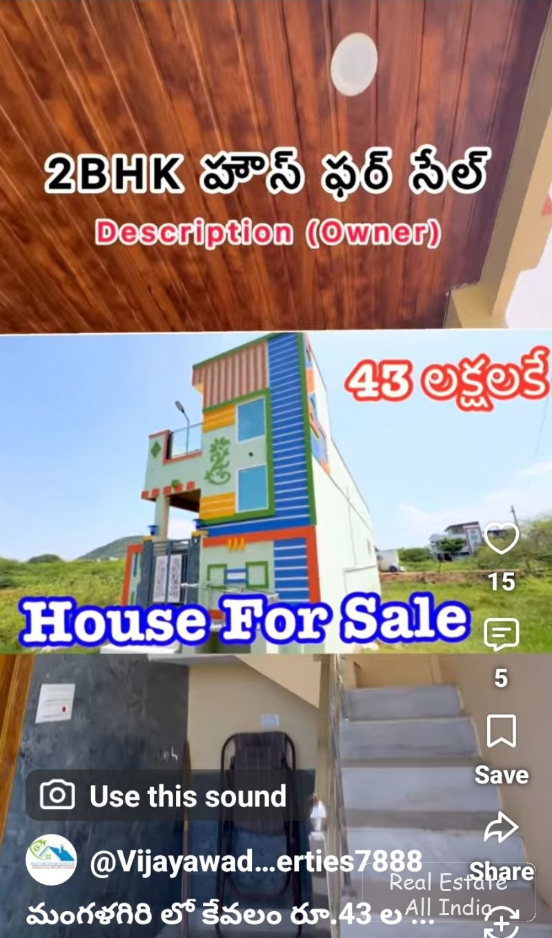 🏡✨ **Beautiful 2BHK House for Sale | West Facing | Prime Location | MagaRoad, Mangalagiri✨🏡  📍 *Location:* Okay Building backside, Magadi Road 📏 * - PS0563