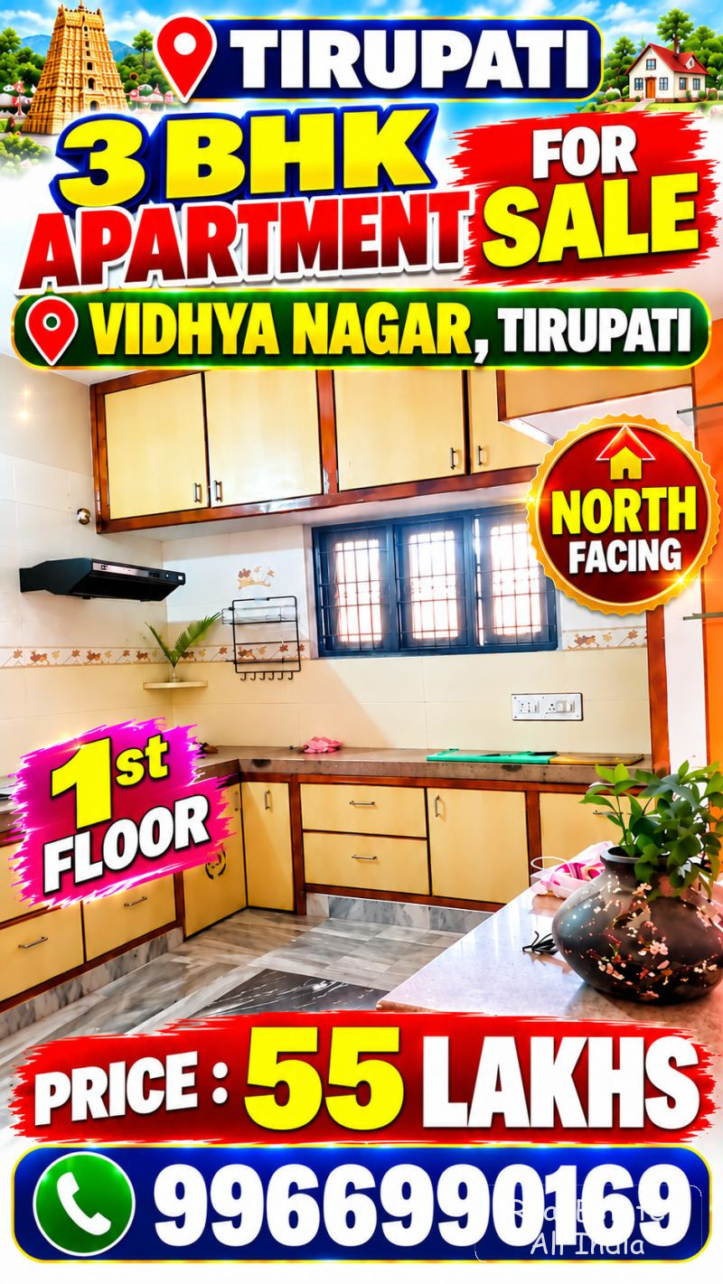 🏢 3 BHK APARTMENT FOR SALE 🏢 📍 VIDHYA NAGAR, TIRUPATI 🏠 ప్రాపర్టీ వివరాలు: ▪️ 🏢 ఫ్లాట్ రకం: 3 BHK అపార్ట్‌మెంట్ ▪️ 🧭 ఫేసింగ్: North Facing ▪️ 🏬 - PS0583