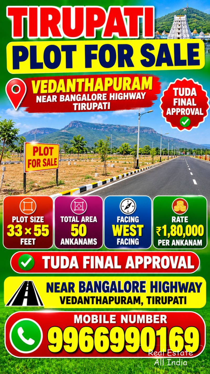 🏡 తిరుపతిలో ప్లాట్ అమ్మకానికి 🏡  📍 ప్రాంతం: వేదాంతపురం, బెంగళూరు హైవే సమీపంలో, తిరుపతి  🧭 ఫేసింగ్: పడమర ముఖం (వెస్ట్ ఫేసింగ్)  📐 ప్లాట్ కొలతలు: 3 - PS0586