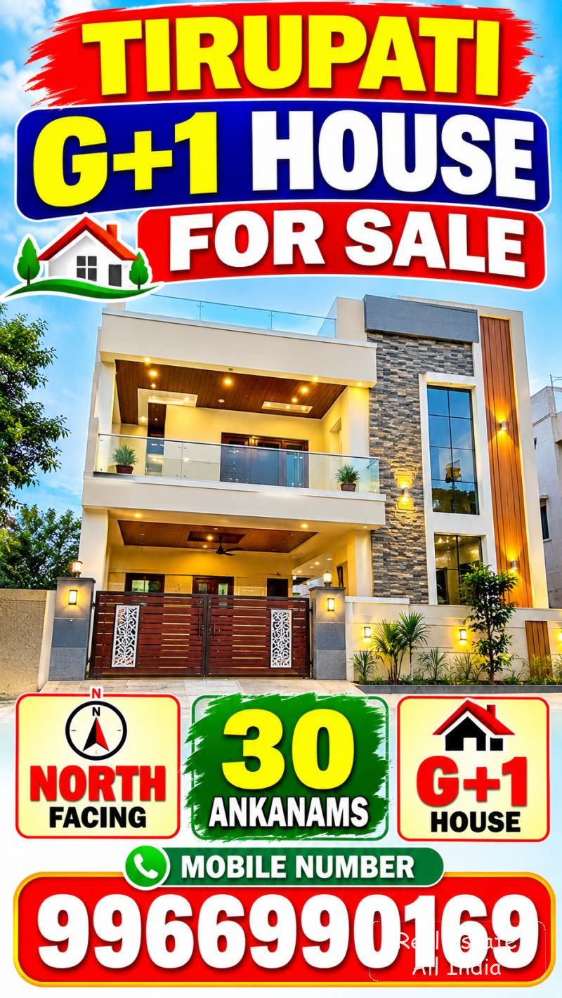 🏡 తిరుపతిలో ఇల్లు అమ్మకానికి 🏡  📍 ప్రాంతం: వేదాంతపురం, బెంగళూరు హైవే దగ్గర  🧭 ఫేసింగ్: ఉత్తరం వైపు (నార్త్ ఫేసింగ్)  🏠 ఇంటి వివరాలు: G+1 + పెంట్‌ - PS0589