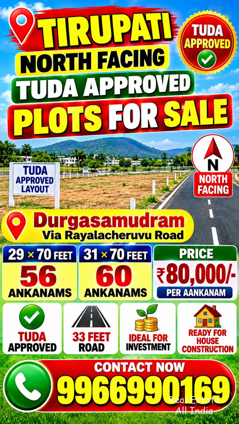 🏡 తిరుపతిలో NORTH FACING TUDA APPROVED PLOTS FOR SALE 🏡  📍 ప్రాంతం: దుర్గాసముద్రం, రాయలచెరువు రోడ్  🧭 ఫేసింగ్: ఉత్తరం ముఖం (North Facing)  📐 ప్లా - PS0597