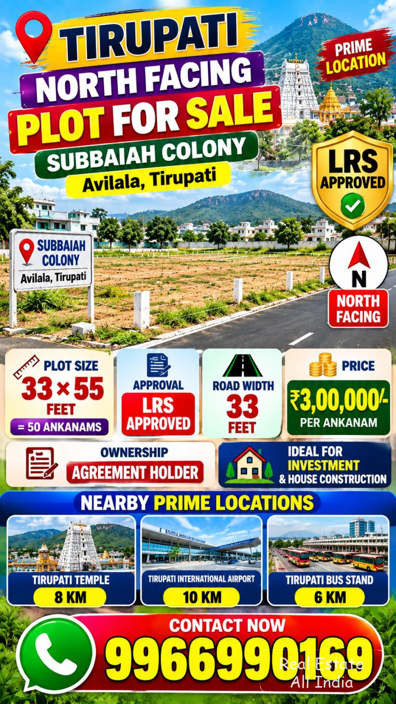 🏡 తిరుపతిలో ఉత్తరం ముఖం ప్లాట్ అమ్మకానికి 🏡  📍 ప్రాంతం: సుబ్బయ్య కాలనీ, అవిలాల, తిరుపతి  🧭 ఫేసింగ్: ఉత్తరం ముఖం  📐 ప్లాట్ కొలతలు: 33 × 55 అడుగులు - PS0595