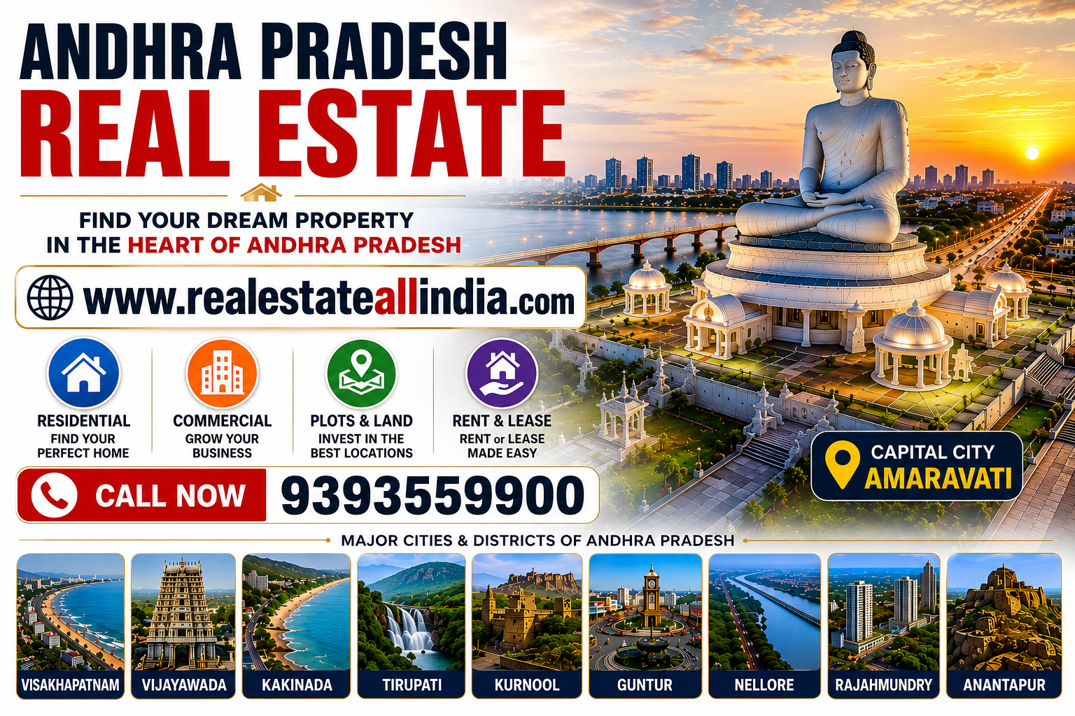 Advertisement Banner