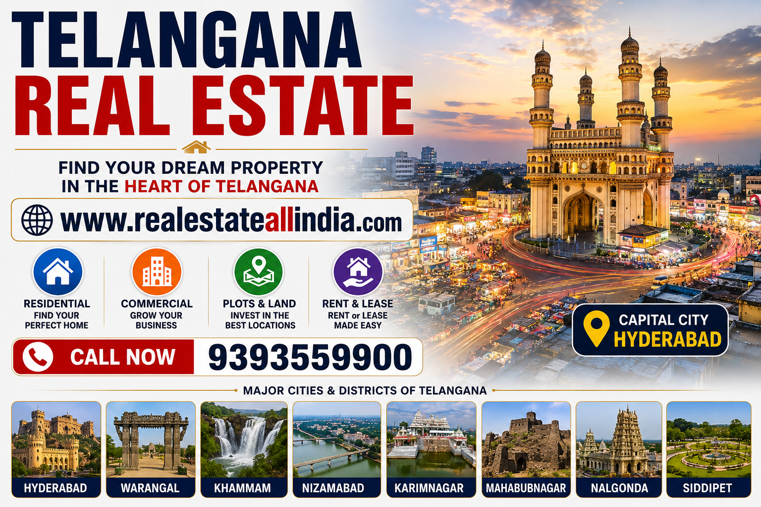 Advertisement Banner