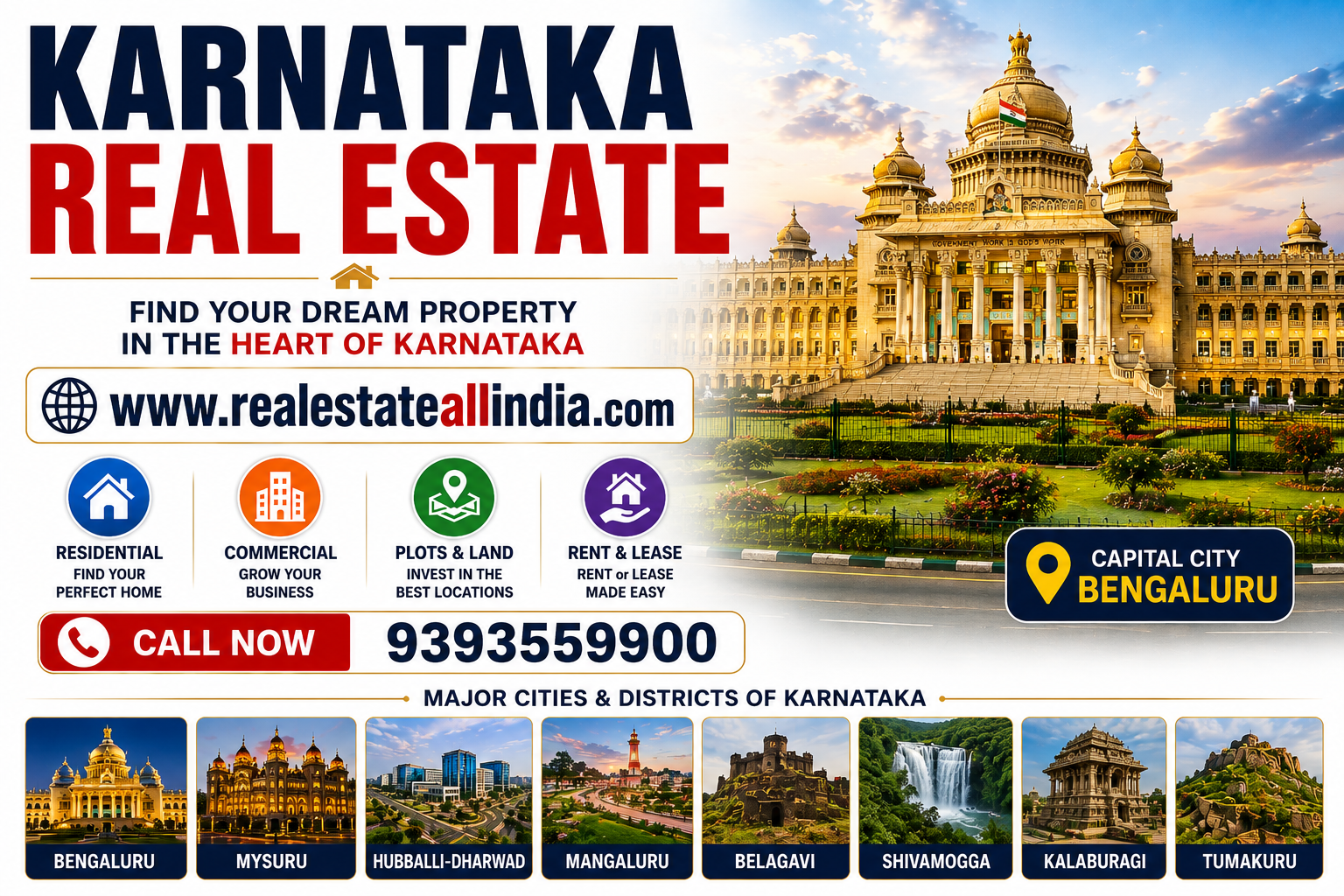 Advertisement Banner