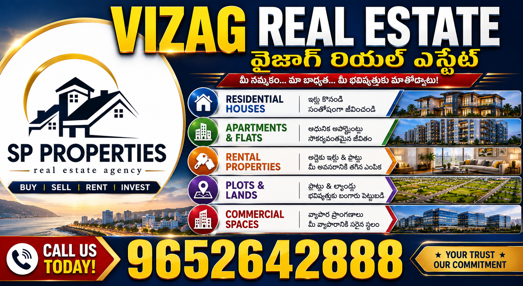 Advertisement Banner