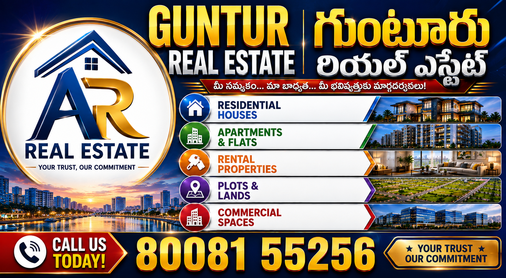 Advertisement Banner