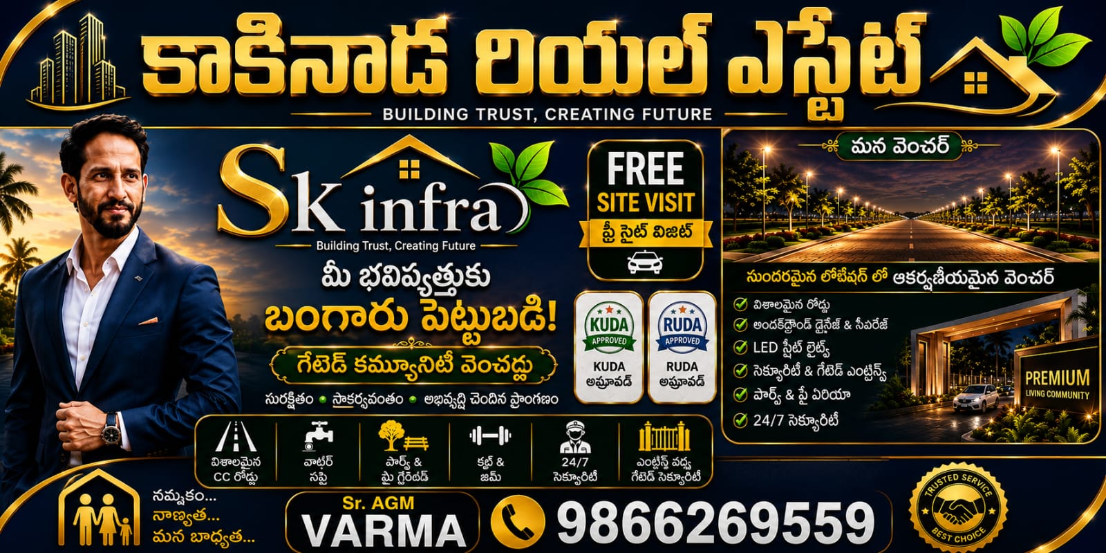 Advertisement Banner