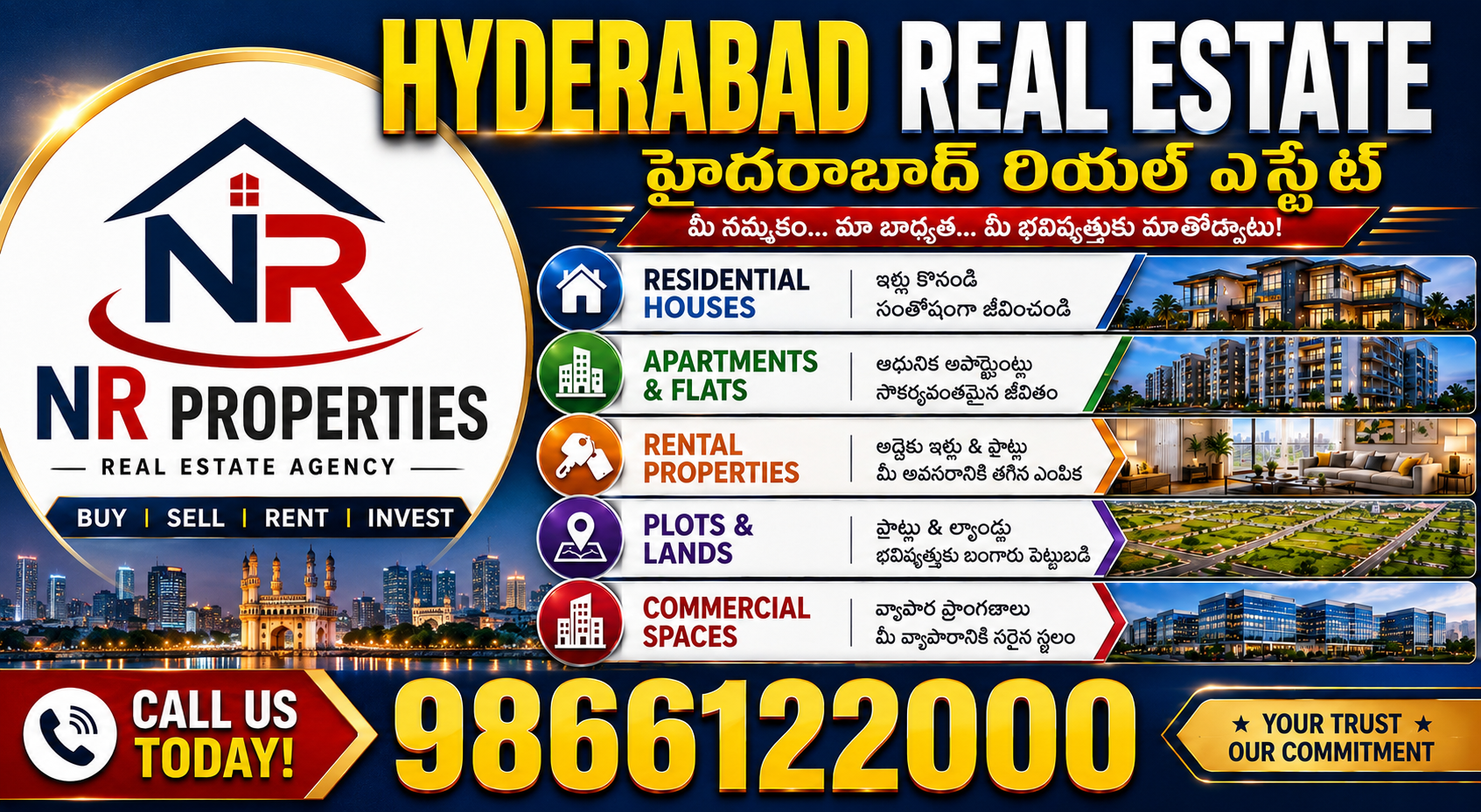 Advertisement Banner
