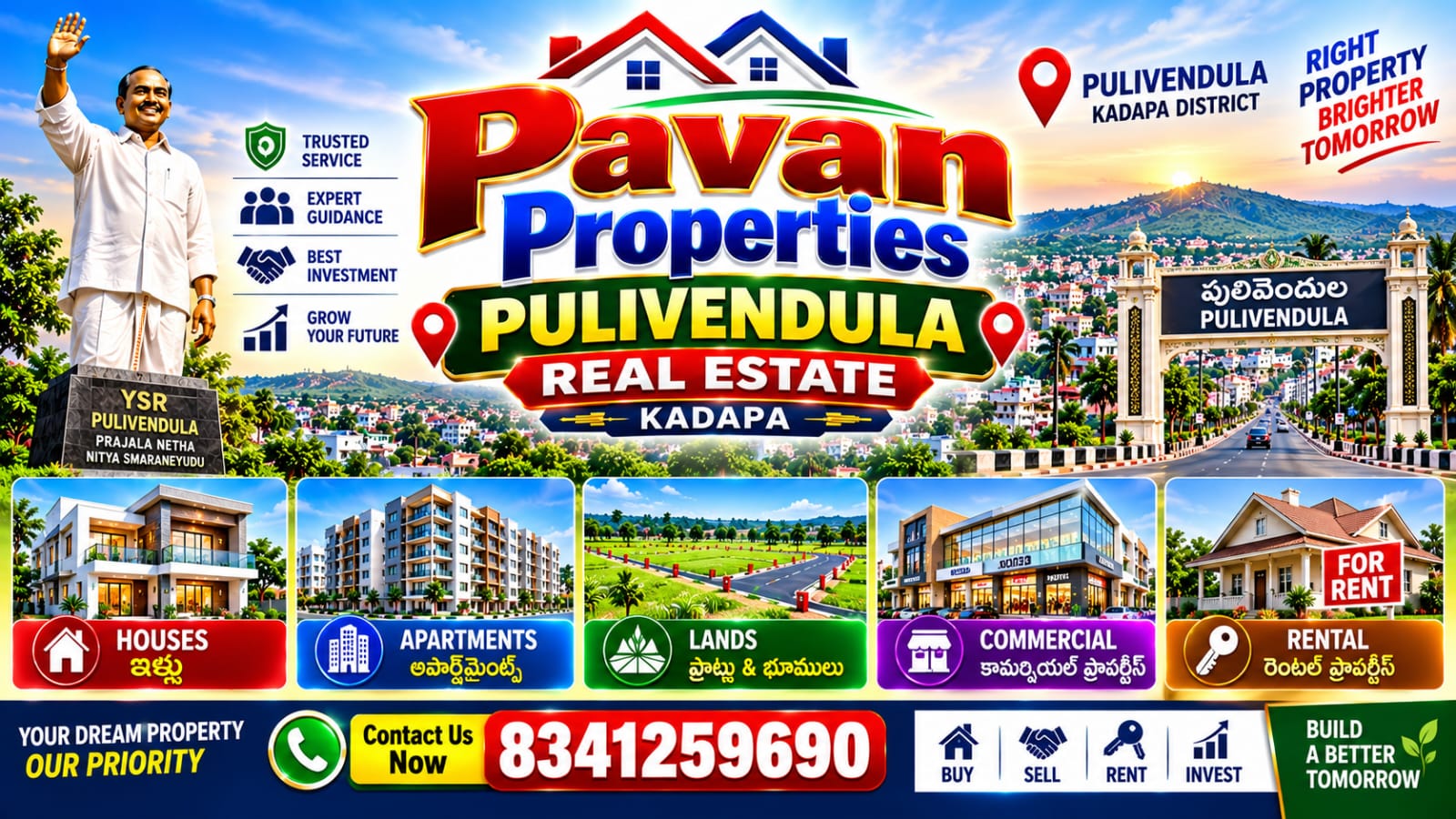 Advertisement Banner